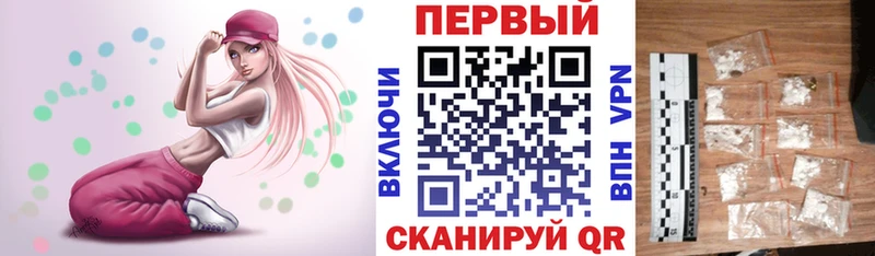 Амфетамин 97%  Купить закладки  Гаврилов Посад 
