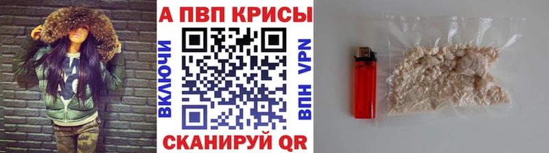 Альфа ПВП мука  Купить  Гаврилов Посад 