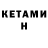 Метадон мёд Kaisar Aitzhan
