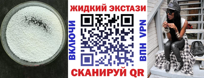 БУТИРАТ вода  Купить  Гаврилов Посад 