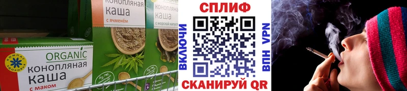 Canna-Cookies марихуана  Купить где  Гаврилов Посад 