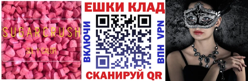 Купить где  Гаврилов Посад  Экстази диски 