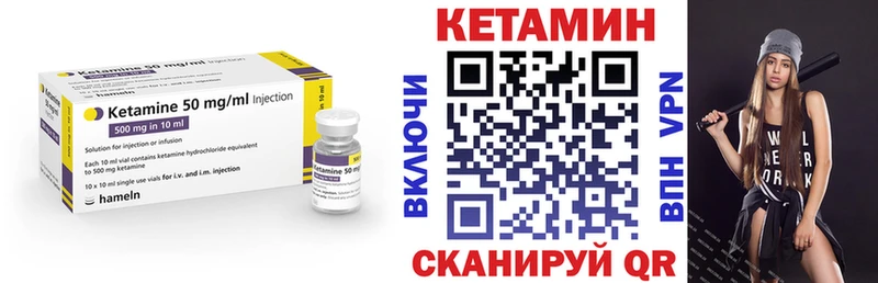 Кетамин ketamine  Купить где  Гаврилов Посад 