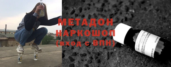 MESCALINE Инсар