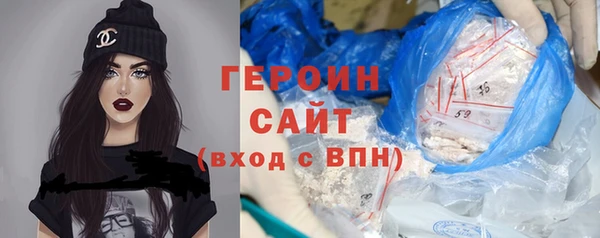 бутик Каменск-Шахтинский