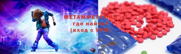 тгк Инта