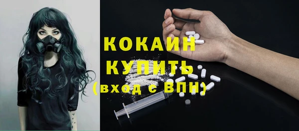 бутик Каменск-Шахтинский