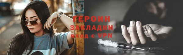 тгк Инта