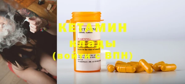 MESCALINE Инсар
