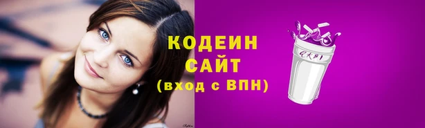 бутик Каменск-Шахтинский