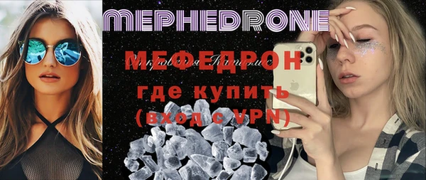 дмт Каменногорск