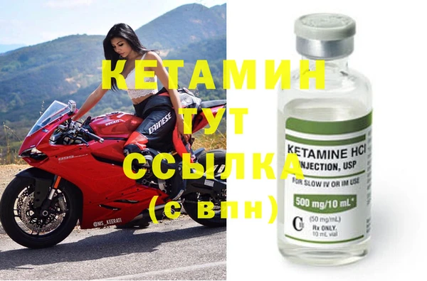 тгк Инта