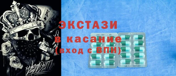 бутик Каменск-Шахтинский