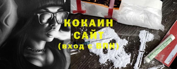 бутик Каменск-Шахтинский