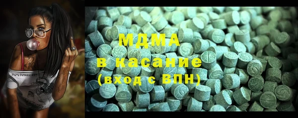 бутик Каменск-Шахтинский