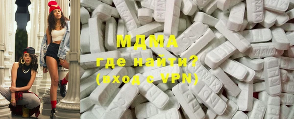 MESCALINE Инсар