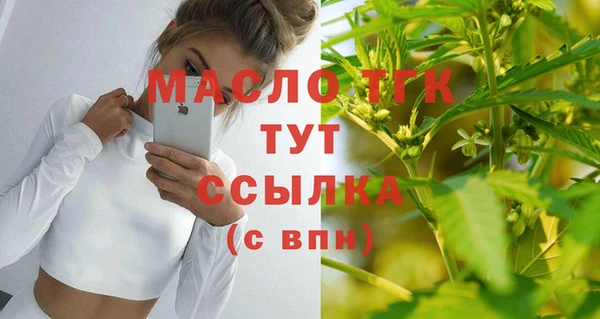 MESCALINE Инсар
