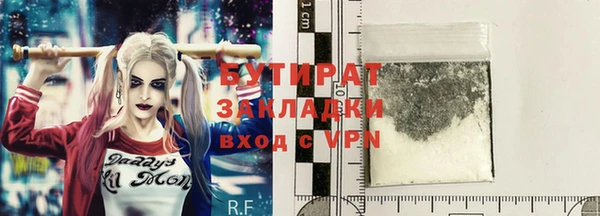 бутик Каменск-Шахтинский