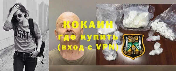 mix Каменка