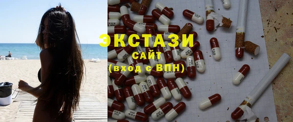 бутик Каменск-Шахтинский