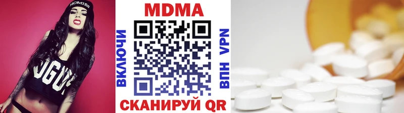 Купить где  Гаврилов Посад  МДМА crystal 