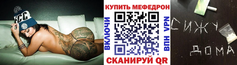 Купить закладки Гаврилов Посад Мефедрон кристаллы