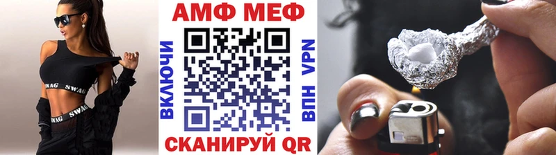 Метамфетамин кристалл  Купить где  Гаврилов Посад 