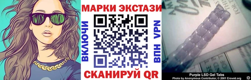 Купить где  Гаврилов Посад  Марки 25I-NBOMe 1,5мг 