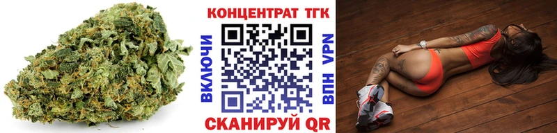 ТГК вейп с тгк Купить закладки Гаврилов Посад